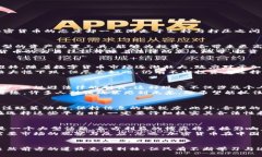   加密货币的阴影：在中国的合法边缘上跳舞 /