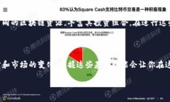 在讨论“TP创建钱包添加网