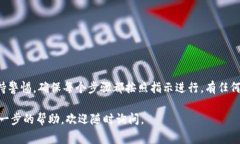 要将Kishu币转入TP钱包，您