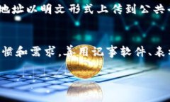 在大多数情况下，TP钱包（Trust Wallet）并没有提供