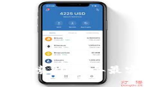 颠覆传统金融！探索2023年最实用的加密货币