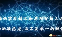 在加密货币和金融市场分