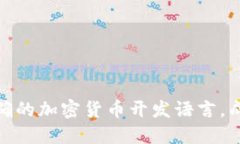 挑战传统金融：选择正确