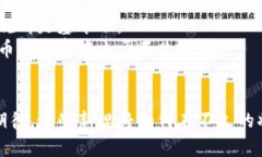 迪拜全新加密货币法律，