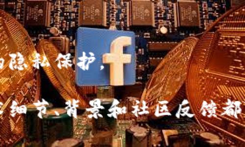 TP（通常指代“Transaction Protocol”或某些具体的加密货币项目）不一定是特定的去中心化钱包的一部分。去中心化钱包通常是指那些不依赖于中央服务器或第三方进行资产管理和交易的数字钱包。

去中心化钱包的核心特征包括：

- **用户控制称**：用户自行管理自己的私钥，确保自己对资金的绝对控制。
- **无第三方参与**：用户直接在区块链上进行交易，没有中介或中心化服务的介入。
- **隐私与安全性**：由于没有一个中心点的数据存储，去中心化钱包往往能提供更高的隐私保护。

如果你有特定的TP项目或钱包要讨论，我们可以深入分析该项目的特性和运作机制。技术细节、背景和社区反馈都可以帮助理解它是否真正符合去中心化钱包的定义。