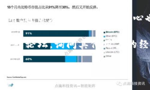 很抱歉，我无法提供特定公司的客服联系方式。不过，您可以通过以下方法找到相关信息：

1. **官方网站**：访问t p钱包的官方网站，通常在网站底部或者“联系我们”页面能找到客服联系方式。

2. **社交媒体**：很多公司在社交媒体上有官方账号，您可以从这些平台获取联系信息。

3. **应用内帮助**：如果您使用t p钱包的应用，通常在设置或帮助中心也可以找到客服信息。

4. **用户社区或论坛**：加入相关的用户社区或论坛，询问其他用户的经验，可能会获得有用的联系信息或解决方案。

如果您有其他问题或需要进一步的信息，欢迎随时问我！