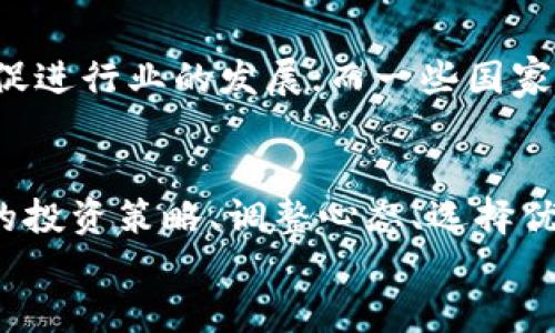   为什么许多加密货币持有者会面临盈利的两难？ /  
 guanjianci 加密货币,盈利,投资 / guanjianci 

引言：加密货币的魅力与挑战
走在科技的最前沿，加密货币吸引了无数投资者和技术爱好者的目光。比特币、以太坊等数字货币在短短几年间，从不为人知的小众概念，发展成全球瞩目的金融新星。然而，随着市场的波动和监管的加强，越来越多的人开始质疑：究竟加密货币是如何盈利的？在这片充满希望与风险的领域，是否存在让人安心的盈利模式？

加密货币的背后：技术因素
在讨论如何盈利之前，我们首先要了解加密货币的基本构成。最核心的就是区块链技术。区块链是一种去中心化的数字账本，能够记录交易数据，并确保信息的透明和不可篡改。正是得益于这种技术，加密货币才能够在没有中央银行或政府的干预下进行交易和交换。
然而，盈利的本质并不仅仅依赖于技术本身。投资者如何选择合适的数字货币，甚至是持有的时间，都将直接影响他们的收益。如果盲目跟风，很可能会在这场价格游戏中输钱。

市场波动与盈利的复杂性
加密货币市场的波动性可谓惊人。某一时刻，许多人看到比特币的价格一飞冲天，心中的投资热情激增；而在另一个时刻，价格大幅下跌时，恐慌情绪也随之蔓延。这种极端波动给投资者带来了机遇与挑战。不少人通过短期交易、合约投资等方式实现盈利，但与此同时，也有很多人在市场暴跌时失去了大量资产。
在这个背景下，了解市场走势和心理预测就显得尤为重要。在高风险高回报的市场中，怎样的信息能让你及时做出决策，才是财富增值的关键。

长线持有与“持币待涨”
除了短期投资，许多投资者选择了“持币待涨”的策略。这样的做法希望在未来某个时刻能够获得比当前更高的回报。然而，这种方式同样并非没有风险。为了使其成功，投资者不但要了解各类货币的基本面，还需要研究行业大势、技术进展等多方面的信息。仅仅用价格走势来做决策，常会误入歧途。
在选择持有时间时，耐心和坚持是关键。许多成功的投资者都是在经历了市场的起伏后，最终选择了坚守，才收获了丰厚的回报。

挖矿与交易所盈利模式
除了直接持有加密货币，挖矿也是一种可以获得盈利的方式。比特币等许多货币在产生过程中，通过挖矿来验证交易并生成新的币。然而，挖矿需要高昂的电力和硬件投入，并且当小规模矿工无法与大型矿池竞争时，他们的盈利空间将大打折扣。
相对而言，交易所的模式则更加多样化。通过收取交易手续费、提供借贷服务等方式，交易所在这个生态中扮演着举足轻重的角色。对于用户来说，在选择交易平台时，不仅要关注手续费，还有平台的可靠性和客户服务等因素。

风险管理与心理素质
加密货币的世界不仅仅是技术和盈利算法，更是心理与情绪的较量。许多投资者在价格起伏面前无法稳住心态，最终做出错误的决策。建立合理的风控策略，设定止损位、分散投资等是减少风险的重要方式。此外，保持冷静的心态、科学分析市场，无疑是提升投资成功率的必要条件。

政策与法规的影响
各国政府对加密货币的政策立场不一，这对投资收益的影响也是显而易见的。比如有些国家对加密货币持欢迎态度，并推出了一系列有利的政策，促进行业的发展；而一些国家则采取了严厉的监管措施，限制交易，这直接影响了投资者的决策。因此，密切关注各国政策动向，对于投资者来说也是一种聪明的选择。

总结：盈利的选择与未来的方向
综上所述，加密货币的盈利并非单一的线性过程，而是多种因素交织的结果。投资者需要深入理解市场动态、心理状态和技术细节。同时，制定合适的投资策略、调整心态、选择优质的平台和币种，都是在这个高风险市场中寻求收益的必要步骤。
尽管世界在不断变化，未来加密货币市场依然充满挑战，但只要不忘初衷，保持理性和耐心，利润与梦想将触手可及。