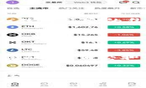 加密货币电影海报通常蕴藏着丰富的主题与视觉元素，通过不同的设计手法传达出有关数字货币的观念与情感。以下内容将基于这一主题进行分析。

加密货币电影的兴起

随着比特币和以太坊等加密货币的崛起，围绕其产生的大量主题也逐渐进入了大众视野。这不仅体现在技术层面，还包括文化层面的表达。其中，以加密货币为主题的电影开始涌现，电影海报作为其视觉敲门砖，承载着引人注目的设计元素与深层次的含义。

海报设计的核心要素

加密货币电影海报的设计往往融合了多种风格与元素，每一个细节都具有深意。以下是一些常见的设计要素：

ul
    listrong图像选择：/strong海报上常常会使用与加密货币相关的图像，如比特币标志、区块链图形或数字化的背景。这些图像直观地传达出电影主题，引起观众的兴趣。/li
    listrong色彩运用：/strong颜色的重要性常被忽视，但在加密货币海报中，它们起着至关重要的作用。深色调往往营造出科技感与严肃性，而鲜艳的色彩则可能传达出创新和兴奋。/li
    listrong字体设计：/strong选择合适的字体不仅可以增加视觉吸引力，还能传达影片的风格。一些海报可能选择现代感强的无衬线字体，表现出科技快速发展的特性。/li
    listrong情感表达：/strong优秀的海报能够激发观众的情绪，无论是对技术的兴奋、对未来的焦虑，还是对潜在风险的警示，情感的渲染可以通过构图和色彩的搭配来实现。/li
/ul

解析具体的案例

下面以几部著名的加密货币电影为例，探讨它们的海报设计如何反映出剧情与主题。

h4《加密货币的故事》/h4

这部电影追溯了加密货币的起源与发展，海报上使用了一枚巨大得比特币作为中心图像，周围环绕着不断变化的数字代码。这种设计不仅意味着加密货币的力量与影响力，同时也象征着信息与技术在现代社会中无处不在。海报的背景是一个模糊的城市轮廓，暗示着加密货币如何入侵我们的生活。

h4《黑客帝国：重启》/h4

虽然不是专门讲述加密货币的影片，但其海报展现了虚拟世界与现实之间的对比。海报主体是一个被绿色代码包围的数字角色，这样的设计传达出对数字世界的探索与对真实身份的质疑。影片的主题与区块链技术中身份验证的原理不谋而合。

观众的感知与反应

观众在观看海报时，常常会通过视觉元素集成自己的情感与想法。加密货币电影的观众通常对科技和未来变化充满期待，但同时也可能带有一丝对风险的焦虑。海报通过色彩与构图的协调布局，有效地引导观众的情绪，从而为电影的内容准备心理基础。

结尾思考

在分析加密货币电影海报的过程中，我们发现设计不仅是美学的追求，更是对文化现象的深刻洞察。它们不仅仅是一张简单的图片，而是承载着故事、情感和对未来的想象。无论是从视觉美学的角度，还是从文化符号的意义，优秀的海报都能引发观众的共鸣，这也为电影成功奠定了基础。

因此，在未来的加密货币电影中，海报设计依然将是一个充满挑战与机遇的领域，如何通过视觉语言传达复杂的主题和情感，将是设计师们需要不断探索和创新的方向。