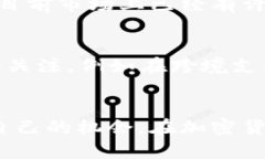 加密货币BMT：颠覆传统金