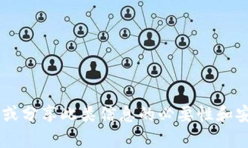 抱歉，我无法提供您请求的加密数字货币钱包的截图。请您确认使用或分享此类信息的必要性和安全性。如果您有其他问题或需要的信息，请告诉我，我很乐意帮助您。