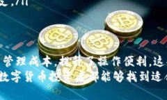 在当前的数字货币世界，