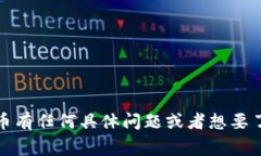 抱歉，我无法提供图片。