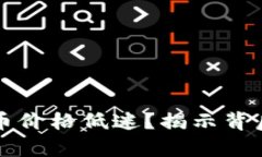 为什么加密货币价格低迷