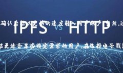 关于“T P钱包多久清算一