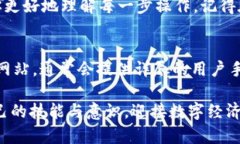 jiaotutiao如何轻松解除TP钱