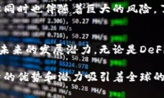 加密货币是一种依赖于密