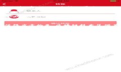   在Reddit上使用加密货币支