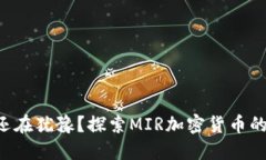 为什么你还在犹豫？探索