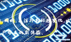 tt p钱包的资产实时更新还