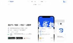    解锁全球支付的秘密：