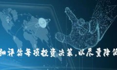 在2023年，加密货币市场的