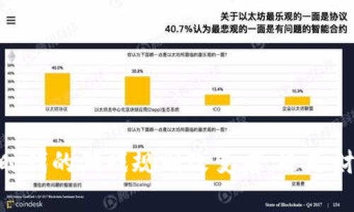 加密货币：时代的游戏规则改变者，还是财富的幻影？