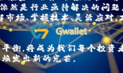 bianwei/bianwei加密货币, 行情