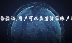 在数字化时代，密码的安