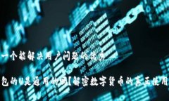 思考一个能解决用户问题