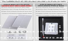   轻松一键迁移T P钱包：打