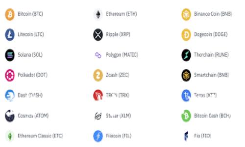 加密货币：全球金融的挑战与机遇