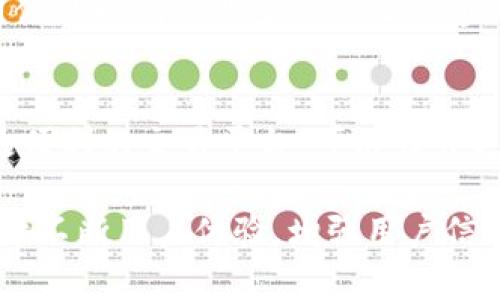`t p钱包`的商业模式涉及多个方面，主要通过以下几种方式获得收入：

### 1. 手续费
t p钱包在用户进行转账、支付或者交易时，会收取一定比例的手续费。这种收费通常是根据交易金额的百分比来计算，或者是设定一个固定的最低收费标准。每当用户使用钱包进行交易时，钱包公司都会从中抽取一定的盈利。

### 2. 金融产品与服务
除了基础的支付和转账功能，t p钱包可能还提供其他金融服务，例如贷款、投资产品、保险等。通过这些增值服务，他们可以收取相应的费用，比如管理费、利息收入等。这样的服务不仅提升了用户的使用体验，也为企业创造了多元化的收益来源。

### 3. 数据分析与营销
t p钱包收集了大量用户的交易数据，这些数据对于广告商和商家而言具有很高的商业价值。钱包公司可以对这些数据进行分析，以提供个性化的营销服务。通过精准投放广告，他们可以帮助商家吸引更多的消费者，同时自己也可以从中分成或者收取广告费。

### 4. 合作与联盟
t p钱包可能会与其他企业建立合作伙伴关系，通过共享用户资源和推广活动来共同获取收益。这种“互利共赢”的合作模式对双方都是有利的，钱包公司通过联盟来的用户增加了交易量，同时合作伙伴也能提升其商品或服务的曝光率。

### 5. 会员服务
为了留住用户并提高用户粘性，t p钱包或许会推出VIP会员服务，提供一些专享优惠或更高效的服务。用户为享受这些增值服务支付一定的会员费，从而为钱包公司带来直接收入。

### 6. 增值服务
t p钱包可能会提供一些增值服务，如保险、金融助手、信用评分等，用户为这些服务支付额外的费用，这样钱包公司便可以创造更多的营收渠道。

### 7. 扩展国际市场
随着全球电子支付的普及，t p钱包也在努力拓展国际市场。通过引入不同国家的支付方式和货币，在国际间提供更便利的交易平台，可以吸引更多的跨国用户，并通过这一途径增加收入。

通过以上这些途径，t p钱包能够在激烈的市场竞争中找到自己的商业定位，不断提升营收能力。同时，他们也致力于不断用户体验，增强用户信任与忠诚度，从而实现可持续的商业发展。