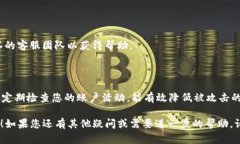 要将您的TP钱包中的资产提