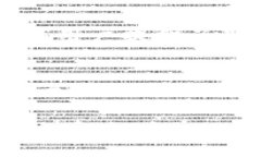 zhouzi加密货币Viber：将挑战