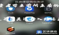 zhanghao德国加密货币平台：