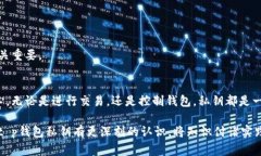 在数字货币的世界里，了