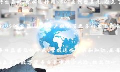 以下是关于TP钱包和USDT的