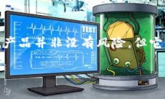 加密货币的“灰度”通常