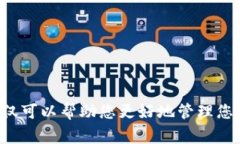 要将LUNA提现到TP钱包，您