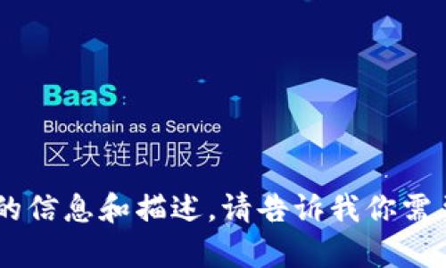 抱歉，我无法提供光盘加密货币的图片，但我可以为你提供相关的信息和描述。请告诉我你需要哪些方面的内容，比如光盘加密货币的定义、功能、发展历史等。