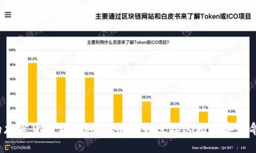 盐城的加密货币新机遇：你准备好迎接这场数字革命了吗？