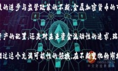   瑞士金属加密货币：数字