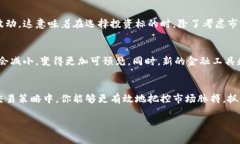   揭开加密货币资金费率的神秘面纱：你真的了解