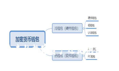 ROL加密货币：未来的数字资产还是泡沫的下一个受害者？