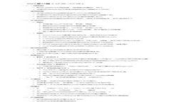 微型货币的崛起：小国如