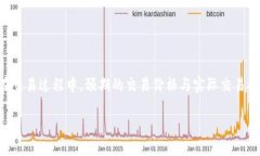 在讨论“t p钱包薄饼里面