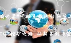 生成内容中如有必要，可