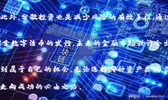   美股市场与加密货币的博