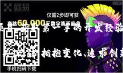 谁才是加密货币的真正幕