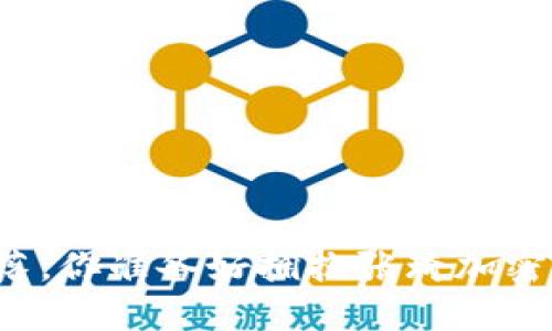 面对涨跌潮起潮落，你准备好拥抱张琦加密货币的未来了吗？